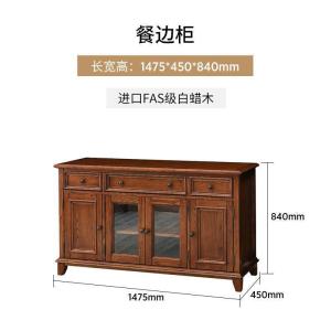 森美人美式乡村全实木餐边柜储物柜碗柜家用厨房放碗多功能收纳柜子带