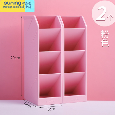 希杰狮王斜插式笔筒创意时尚可爱学生桌面文具收纳盒北欧个性简约复古中国风办公室用品笔筒女ins多功能笔架笔桶粉色2个-