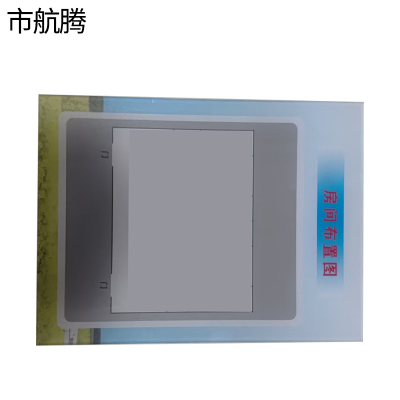 市航腾标识标牌1200*620mm块