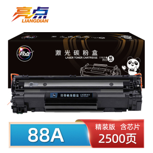 亮点 硒鼓88A 支