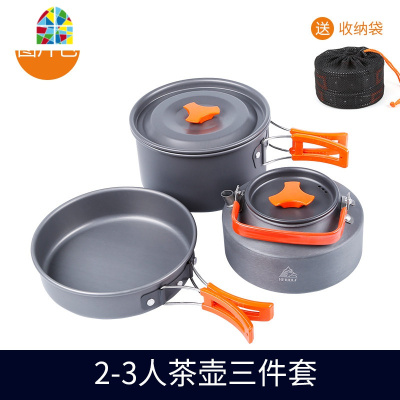 户外套锅野炊锅具野外炊具水壶套装 2-3人野营茶壶铝合金三件套锅 FENGHOU 1.1L单个茶壶(配网袋)