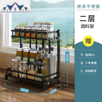 黑色不锈钢厨房置物架调味品收纳省空间刀架筷子笼砧板架调料架子 三维工匠