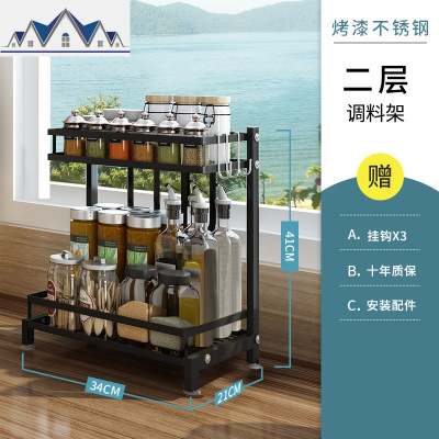 黑色不锈钢厨房置物架调味品收纳省空间刀架筷子笼砧板架调料架子 三维工匠
