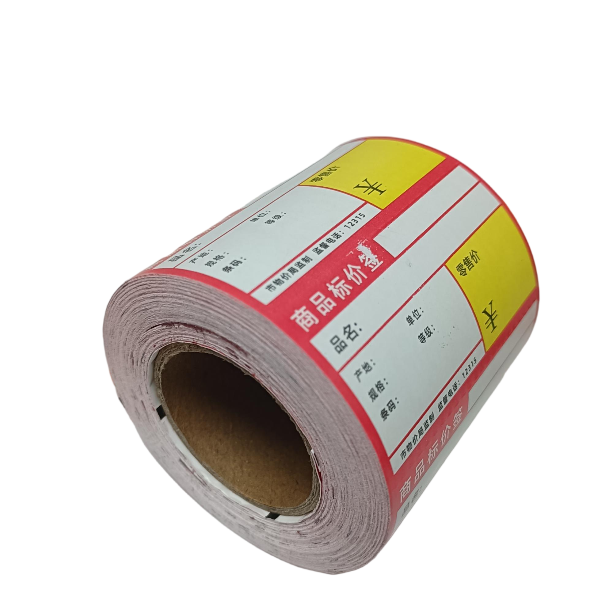 星谷之光 价签纸 热敏不干胶红色横款70×38×500张不干胶热敏打印