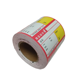 星谷之光 价签纸 热敏不干胶红色横款70×38×500张不干胶热敏打印