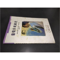 正版新书]葡萄牙戏剧史路易斯·费兰西斯库·雷贝洛9787