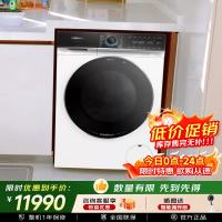 西门子进口欧韵iQ700洗衣机 WG56B2B00W 滚筒单洗 白色