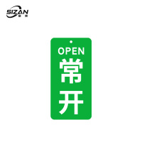 斯赞 亚克力警示标牌 34*88mm 个