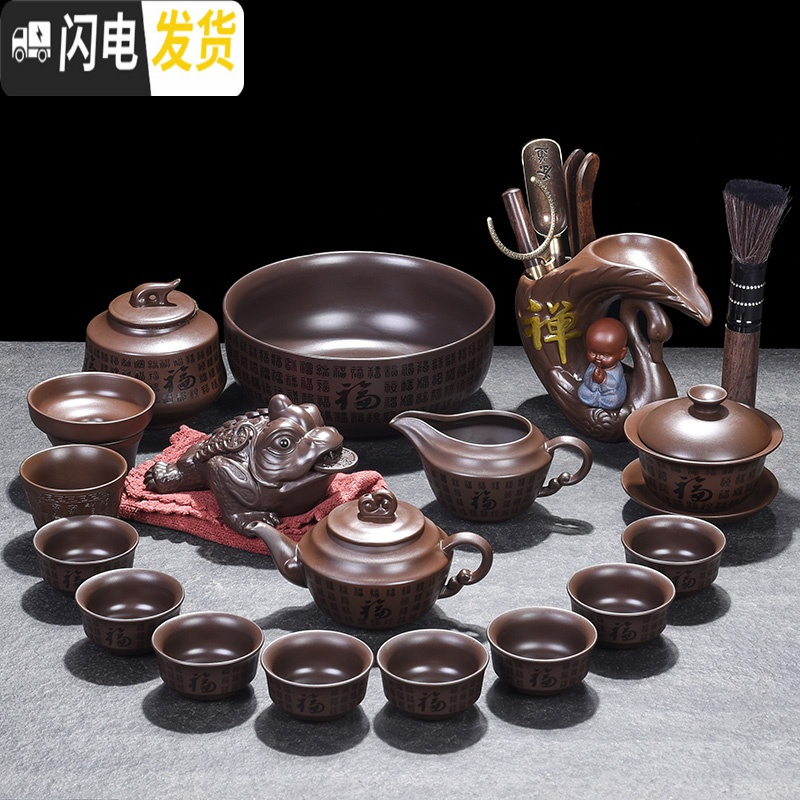 三维工匠整套紫砂功夫陶瓷泡茶茶具茶杯家用日式简约茶壶茶道盖碗礼品礼盒 20件紫砂祥云壶茶具套装