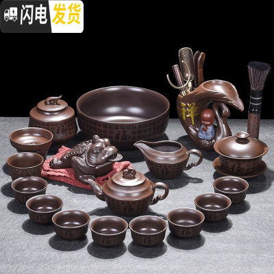 三维工匠整套紫砂功夫陶瓷泡茶茶具茶杯家用日式简约茶壶茶道盖碗礼品礼盒 20件紫砂祥云壶茶具套装