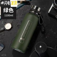 三维工匠保温杯男士女大容量316不锈钢水杯750便携茶杯定制户外杯子 3732森林绿1100