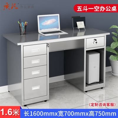 质凡 304不锈钢1.6米五斗一空办公桌 /ZF-BXG024/1600*700*750mm