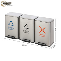奥创黎不锈钢垃圾桶150L个