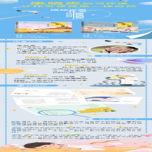 [M]梁晓声的写作课 中学生如何写好作文 梁晓声 著 -9787555274230
