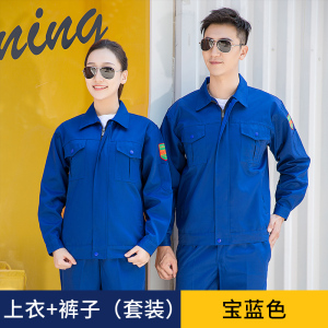 TMLW8603 防酸碱服 三色可选 160-190套