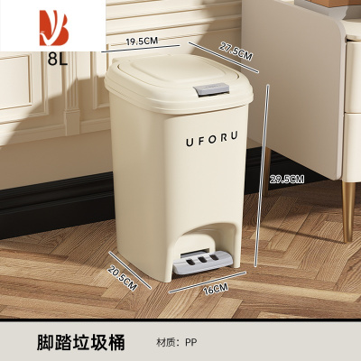 三维工匠垃圾桶厨房家用大容量2023新款带盖大号脚踏式夹缝脚踩按压厨余桶