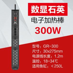 水族箱鱼缸防爆玻璃加热棒自动恒温不锈钢加热棒温控加热器