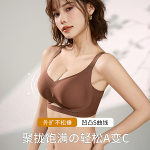 裸感软支撑无痕内衣女提拉防下垂深V外扩性感小胸聚拢加厚文胸罩