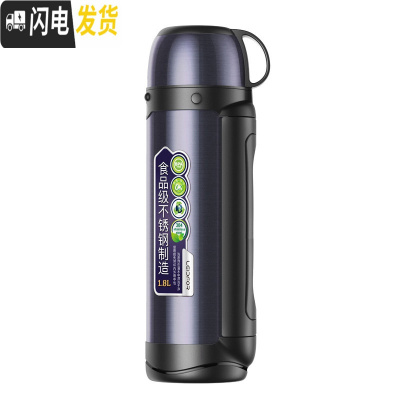 三维工匠304不锈钢户外保温水壶大号便携保温杯大容量旅游暖热水壶 蓝紫色1800