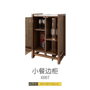 森美人新中式实木大理石带玻璃餐边柜玄关柜禅意装饰边柜茶水柜备餐柜