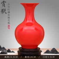 景德镇陶瓷器纯红色花瓶摆件客厅插花电视柜玄关办公室工艺装饰品 三维工匠 中号红颜色釉葫芦瓶(送木质旋转底座)
