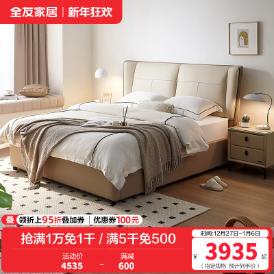 全友家居意式极简真皮高箱储物床灰蓝U型双区软包床屏头层黄牛皮1.8米双人床收纳皮床