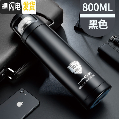 三维工匠保温杯儿童女便携男士学生定制杯子壶大容量不锈钢保温茶杯水杯瓶 黑色800