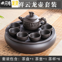 三维工匠紫砂功夫茶具套装现代家用简约圆形茶盘泡茶整套潮汕陶瓷茶壶茶杯 黑色祥云龙壶套装 8件