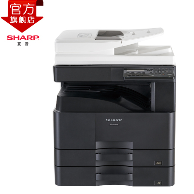 夏普(sharp) S245R复印机 黑白 激光多功能一体机 A3A4 复合机 复印机 打印机 245(双面复印打印)双纸盒