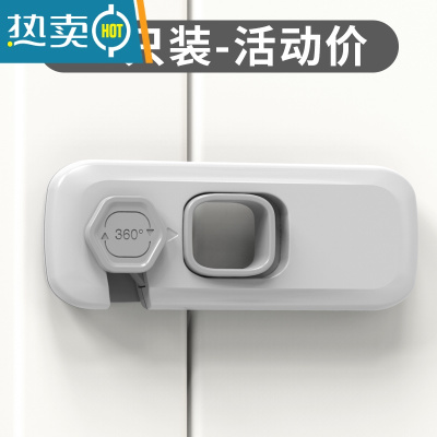 显彩儿童对开锁抽屉锁扣防宝宝安全锁防夹手婴儿防护锁冰箱锁柜门保险 深灰色 10只装房门安全扣