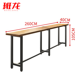班龙长条桌2600*400*1050mm张