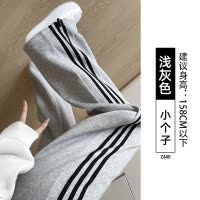卫裤女2025新款春秋小个子灰色条纹运动裤高腰垂感直筒休闲阔腿裤