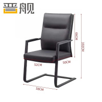 晋舰钢架会议椅办公椅电脑椅会客接待椅班前椅棋牌麻将椅子
