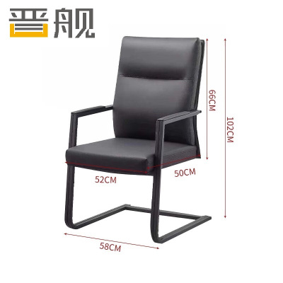 晋舰钢架会议椅办公椅电脑椅会客接待椅班前椅棋牌麻将椅子