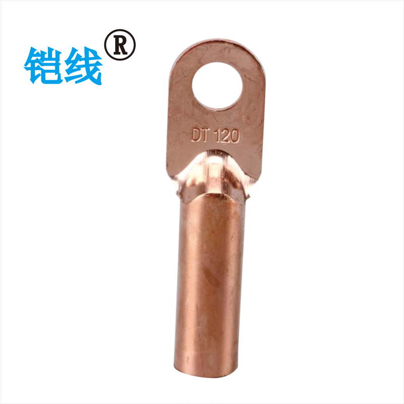 铠线 金具 铜接线端子 DT-120/个