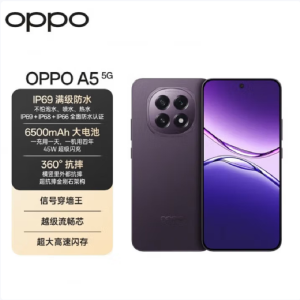 OPPO A5 锆石黑 8GB+256GB 第一代骁龙6 5G芯 6500mAh大电池 45W快充 5G手机
