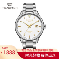 天王手表金标送福18K金logo尊享版男表大气帅气男士手表商务休闲机械表51524