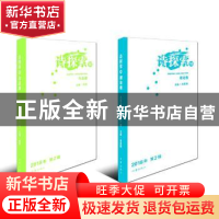 正版 诗探索:10 2018年 第2辑 吴思敬,林莽 作家出版社 97875212