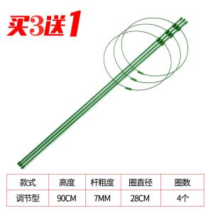 [补贴10%]爬藤盆栽花架支架蟹爪兰月季铁线莲阳台植物支撑架花撑子架子客厅收纳