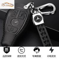 [补贴10%]奔驰钥匙套E300L/GLB扣C260L/C200新GLC包GLA200 B级 A200 GLE汽车钥匙包