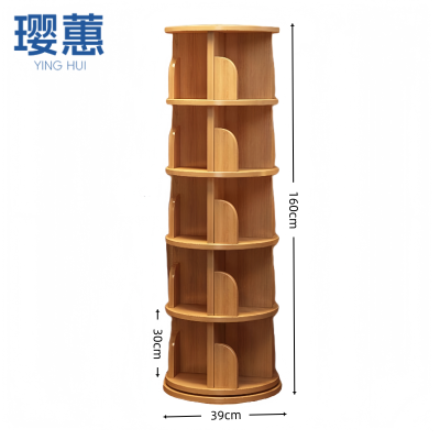 璎惠 旋转书架 五层 台
