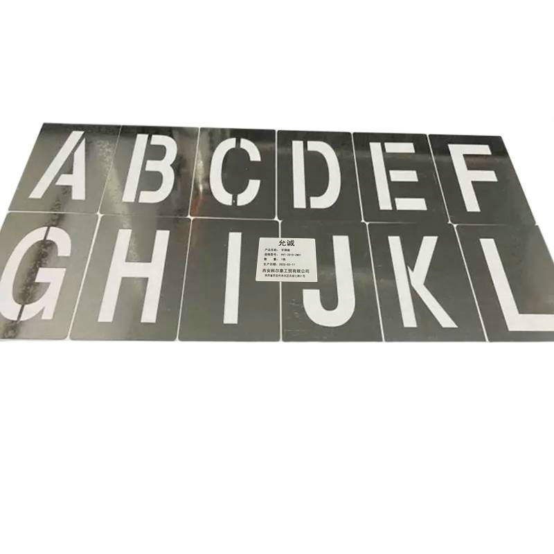 允诚 字模板 HCT-2010-ZM01 块