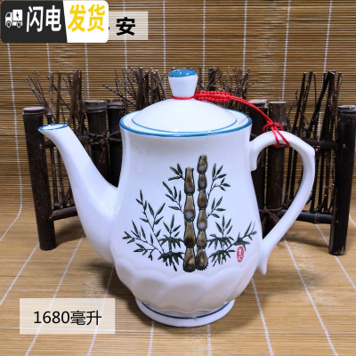三维工匠加厚茶具单壶陶瓷茶壶 花茶壶过滤泡茶壶 大号大容量冷热凉水壶 竹报平安[1680]大号