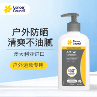 Cancer Council澳美皙户外身体防晒防水防汗SPF50+学生军训防晒霜
