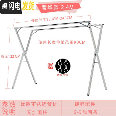 三维工匠不锈钢简易晾衣架落地折叠家用卧室内挂衣杆阳台凉晒衣服架子
