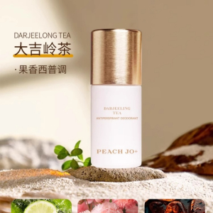 独特香氛艾琳香体止汗露腋下除臭清爽滚珠持久留香走珠液男士女士3759A