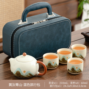 梵澜狸旅行功夫茶具W72 套