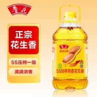 鲁花 香味经典5S压榨特香花生油5L 非转基因食用油
