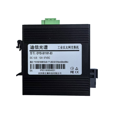 迪信光谱 工业以太网光电转换器千兆光口FC收发器 OYD-S1101-EI 台