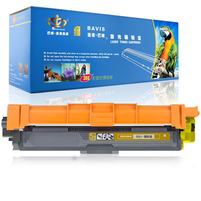 皇者.巴威 硒鼓/墨粉盒 兄弟MFC9140CDN MFC9340CDW MFC9335CDW黄 个